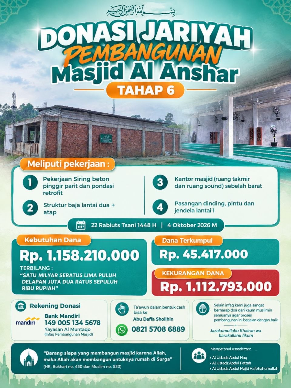 Donasi Jariyah Masjid Al Anshor